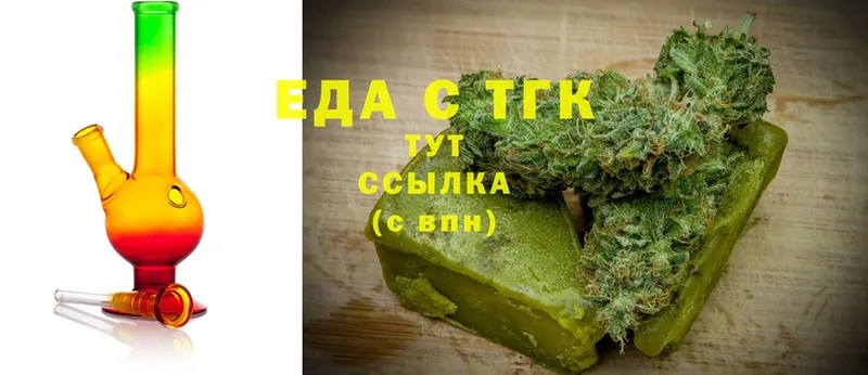 Еда ТГК конопля  купить наркоту  Джанкой 