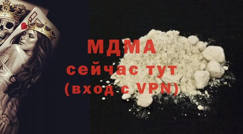 MDMA Molly  сколько стоит  OMG как войти  Джанкой 